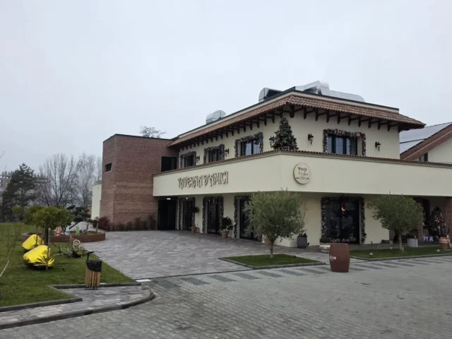 Taverna D'Amici